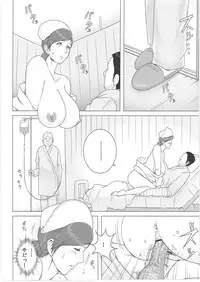 [Aggressive Measures (MOSH)] Yakin Junkai