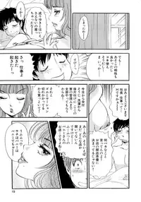 [The Amanoja9] Panic Bunnys