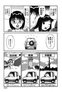 [Dai 25 Hohei Shidan] Trouble Arbeiter [Digital]