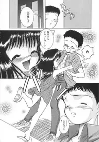 [U-Tom] Cherry Colored Swelling (Sakura Iro Fukurami)