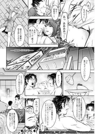 Action Pizazz 2024-01