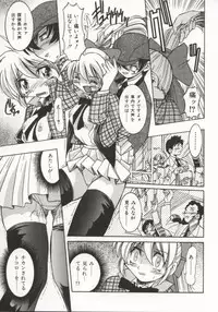 [Inoue Yoshihisa] Pony Bokujou