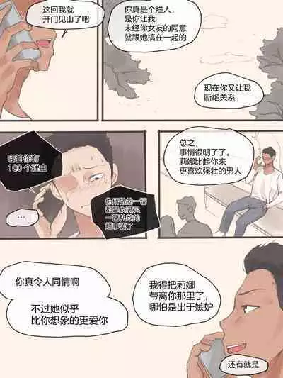 [laliberte] Dual Love Part2 [Chinese] [超勇汉化组] [Decensored]