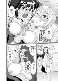 [Brilliant Thunder (Yumeno Tanuki)] Chuukurai [Digital]