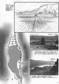 (C65) [2Stroke (YTS Takana)] 2Stroke YZR (Onegai Twins)