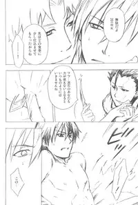 [DARKER THAN BLACK] hoshiatsume 表&裏 (mrmn)