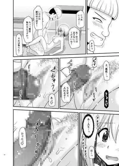 [valssu (Charu)] Nozokare Roshutsu Shoujo II [Digital]