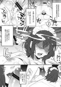 (C81) [Ash Wing (Makuro)] BF -bijoux fantaisie-