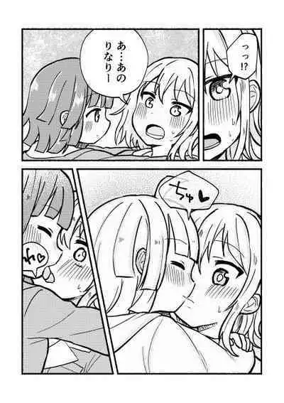 全部愛さんのせい! (Love Live! Nijigasaki High School Idol Club) [Digital]