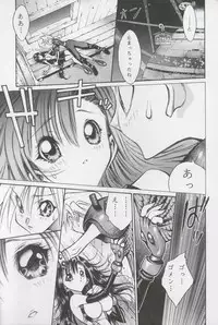 [Ryusuke M] Ff Heaven (Final Fantasy 7)