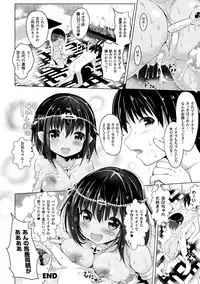 [Sumisuzu] Junshin LOVE Trip! [Digital]