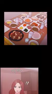 [Black October] Looser Ch.1~11 [Chinese]中文