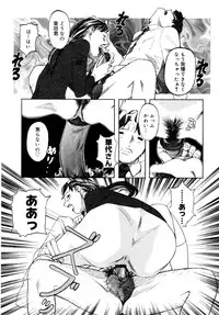 [Clone Ningen] Yuujo no Mori