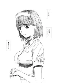 (C81) [Studio N.BALL (Haritama Hiroki)] YOROZ-N (Various)