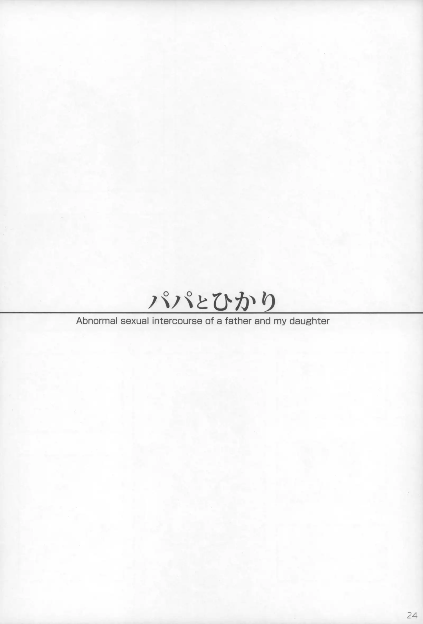 小学生15 or 小学性15