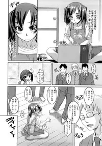 [Bosshi] Chu~Chu~Cherry~