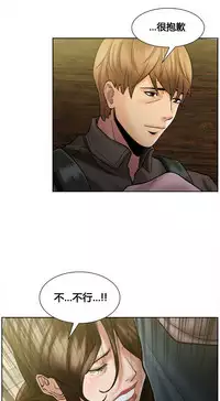 [TEAM.serious] 岳母家的刺激生活 1-13 [Chinese] [sp个人复制粘贴汉化]