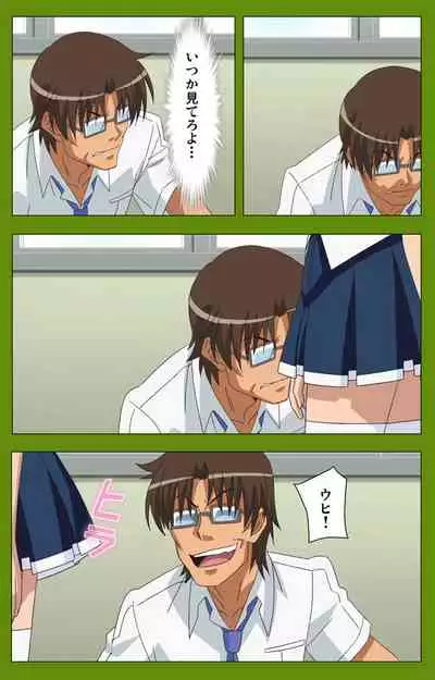 Gitai Saimin kanzenhan