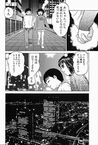 [Grace] Shoujo sei hakusho