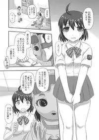 Dr. Nyuujirou no Yuuutsu