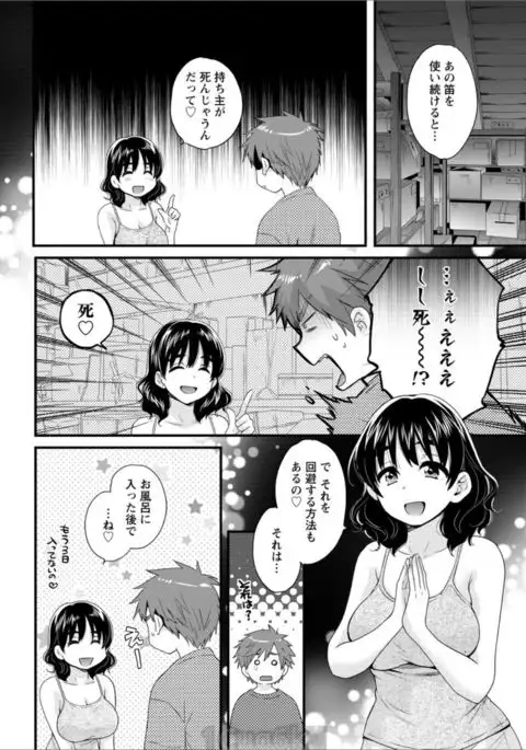 Action Pizazz 2017-08