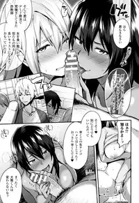 [Ikeshita Maue] Trans Bitch