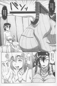 [Zero Tanuki] Zaiaku Kan Haramase Kazoku Koubi | 罪惡姦 -受孕的家族交尾- [Chinese]