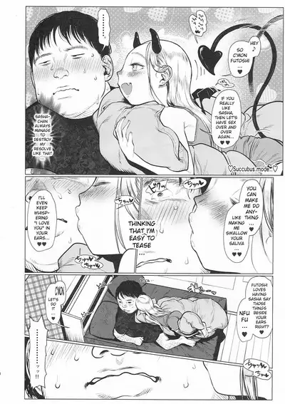 Sasha-chan to Asa kara Love Love Noumitsu Ecchi no Yatsu