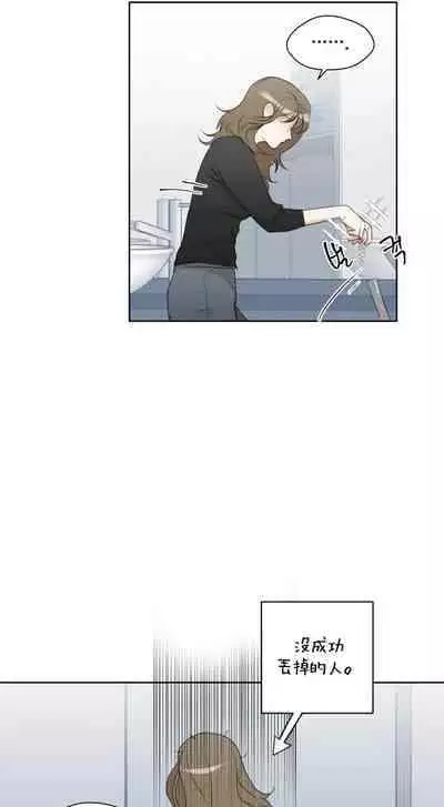 [Goshoo] SSweet Dream Ch.00-05甜蜜的梦~梦中甜蜜的陷阱~Ch.00-05[Chinese] [橄榄汉化组]