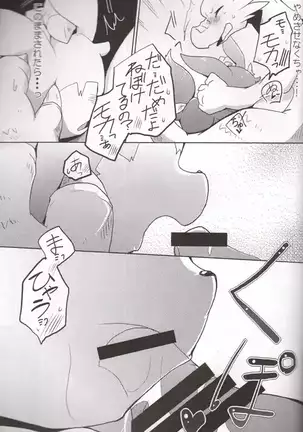 果物語~ひとくちめ~