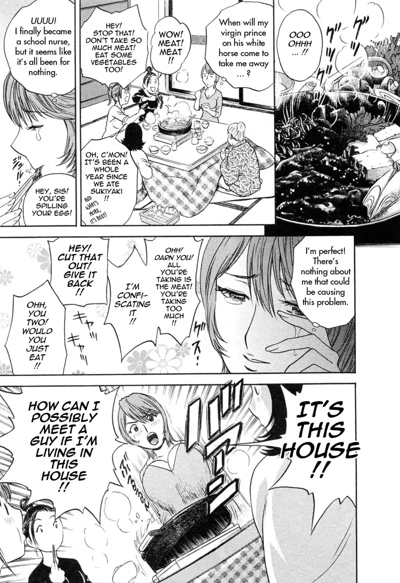 Boing Boing Teacher P38