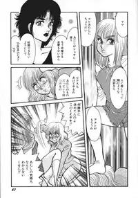 [Rumoi jun] kamisama gomennasai