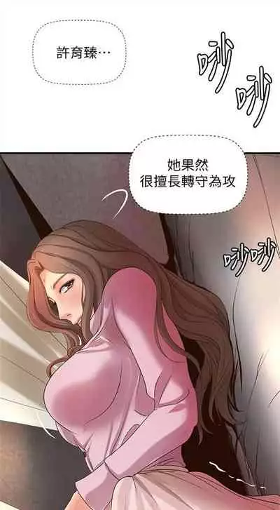 （週1）御姐的實戰教學 1-17 中文翻譯（更新中）