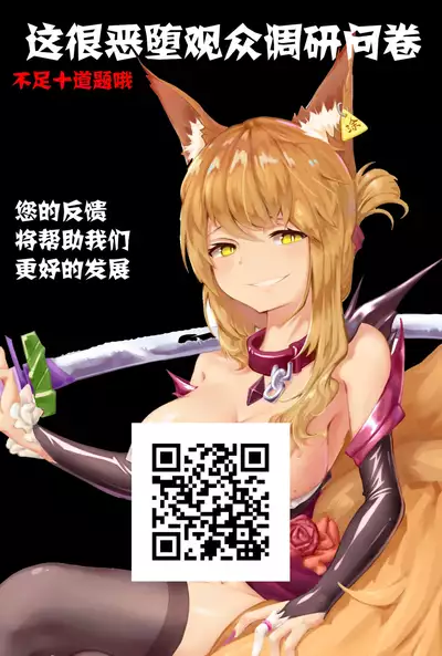 [EROQUIS! (Butcha-U)] Soul Fertility (SoulCalibur) [Chinese] [这很恶堕x不咕鸟汉化组] [Digital]