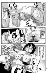 [CRAFT (Kiliu)] Sou! Dokkiri! [Digital]