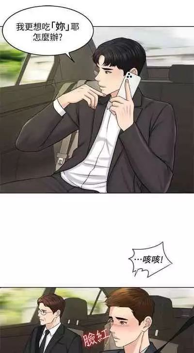 千日的新娘 1-30