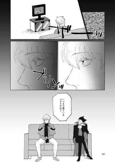 SIX CASE TOOOOOO THE WORLD