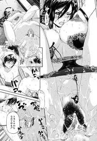 [Kawahara Ryuuji] Break Down