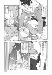 [Kohichi Akikawa] Infinity