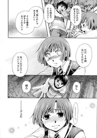 [Itou Ei] Puri Puro ~Princess+Propose~