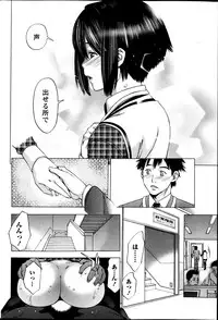 Monthly Vitaman 2013-05