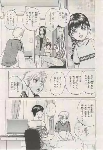 BE・BOY GOLD 2015-02