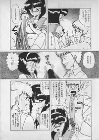 [Makita Aoi] Kyouteki Kagaku Club