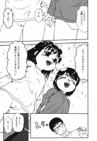 [Ohnuma Hiroshi] Chinmari 80%