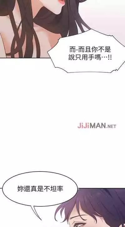 【周五连载】渴望:爱火难耐(作者:Appeal&格子17) 第1~19话