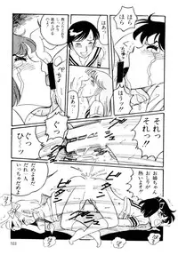 [Wada Erika] A! Ikenai