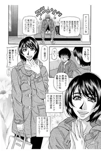 [Ozaki Akira] Koe Dakede Icchau [Digital]