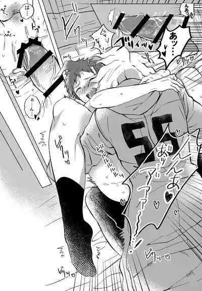 Komahi Sairoku Hon Star Peace