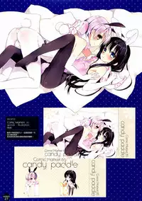 (C88) [candy paddle (NemuNemu)] OTOKONOKO ART WORK #2 [Chinese] [无毒汉化组]