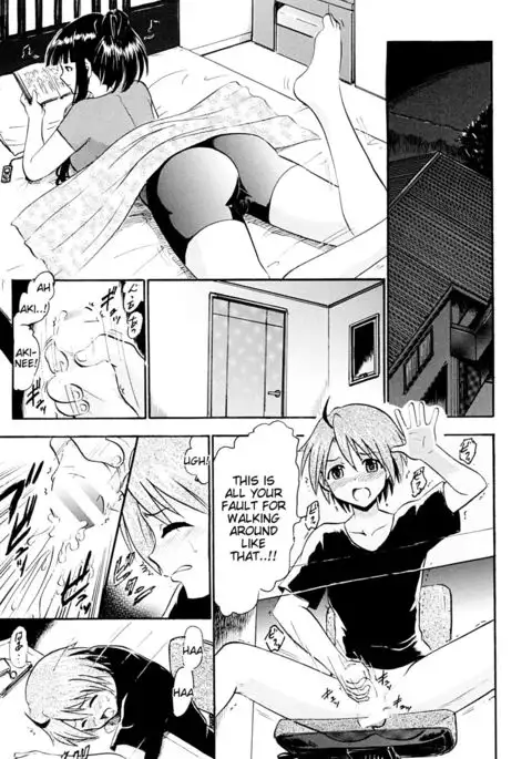 Oukouchi no Mizugi to Yokujou Suru Oikko